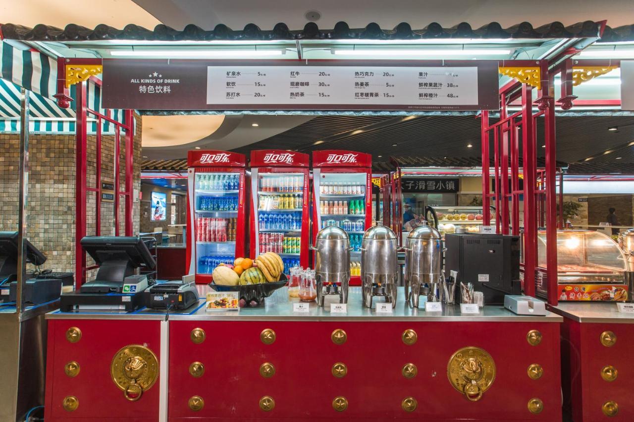 Genting Grand Chongli Hotel Exterior photo